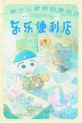 日韩动漫新番题材分布观察配图